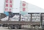  南陽輕集料混凝土?泡沫混凝土種類