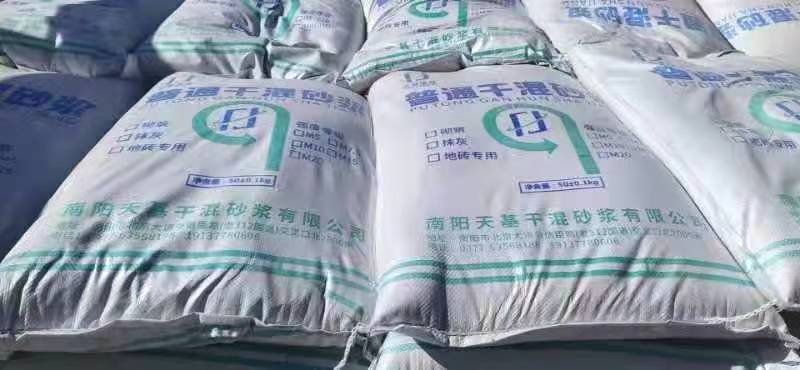 南陽保溫砂漿與普通砂漿有什么區(qū)別？